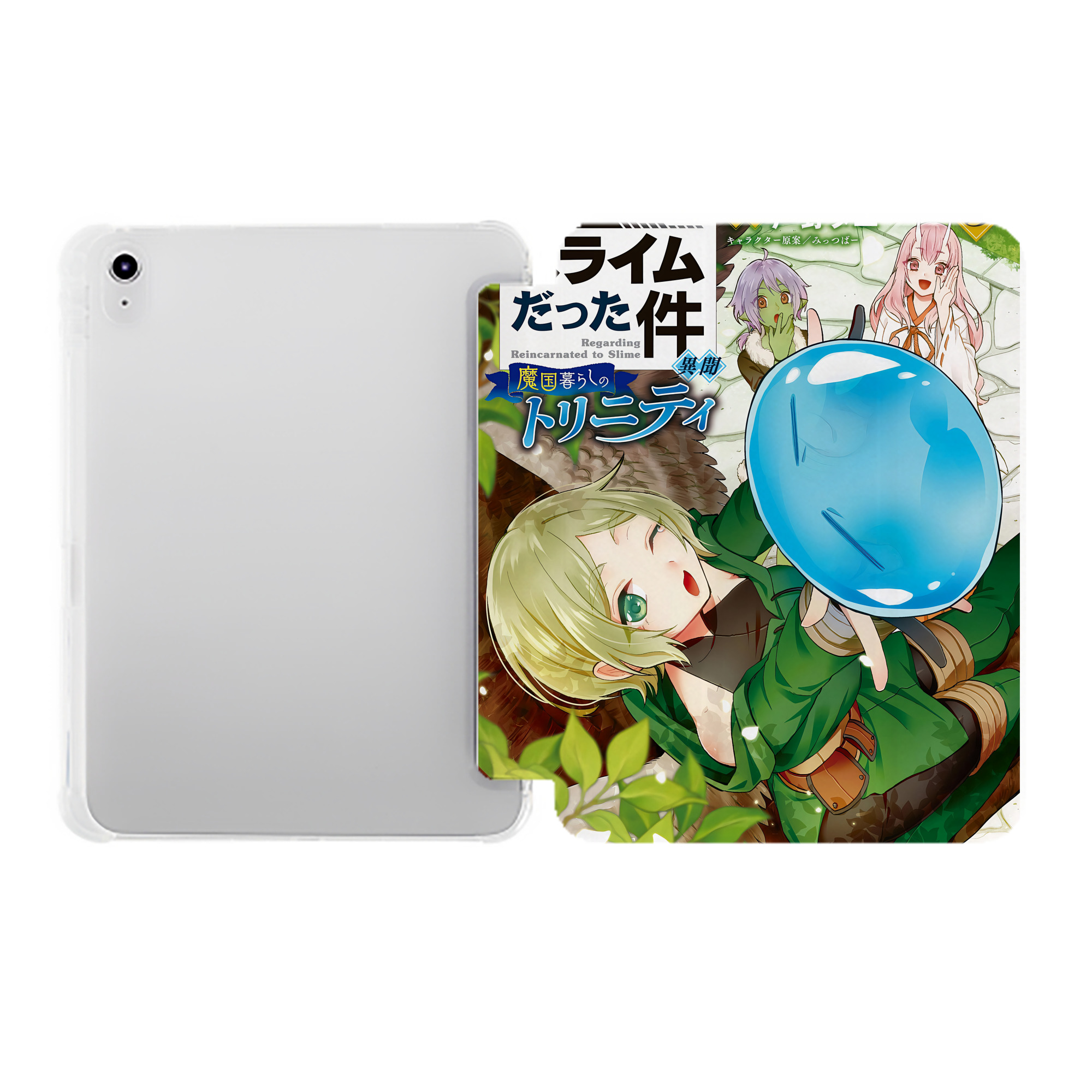 （画像用） 転スラ Regarding Reincarnated to Slime IPad ケース ペン収納付き 三つ折りスタンド PUレザー×シリコン 対応機種9.5/10.5/10.9インチ